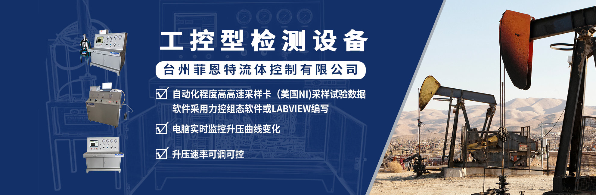 气体增压泵，空气增压泵，行业专业泵，增压泵，水压试验机，气动液体增压泵，专用增压泵，超高压水压试验机，气动气体增压系统，气动空气增压系统