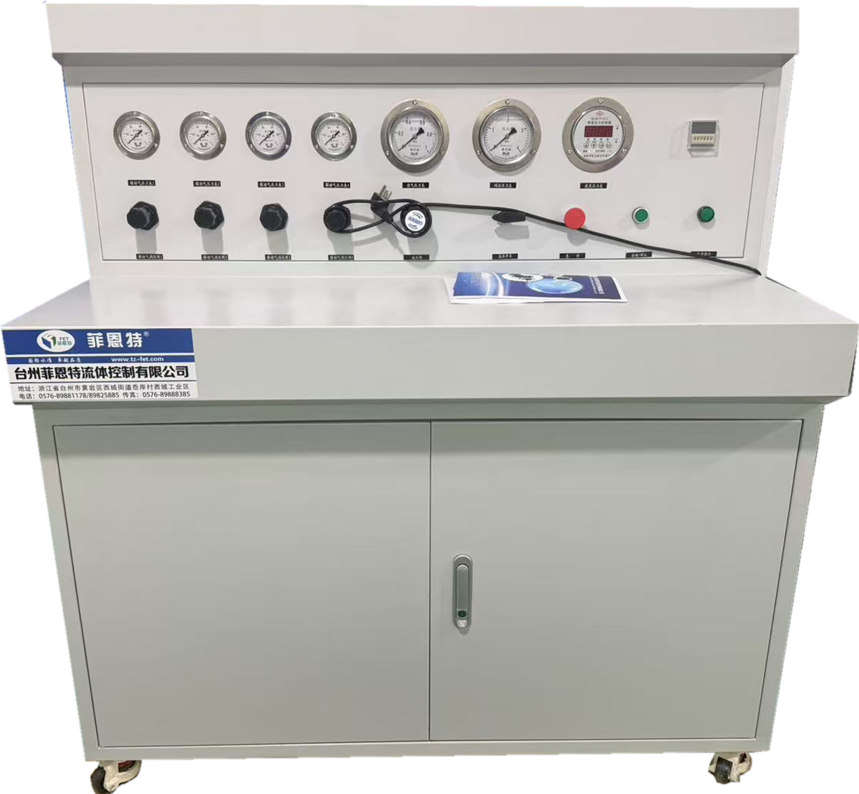二氧化碳发泡专用CO2增压系统